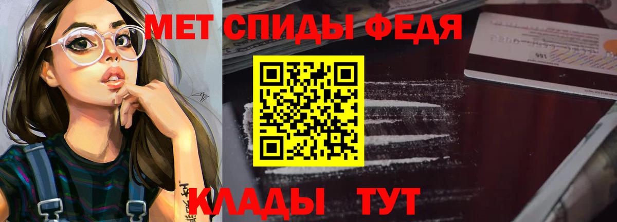 АМФЕТАМИН  Вход с VPN  Хабаровск  АМФЕТАМИН  Амфетамин Розовый 
