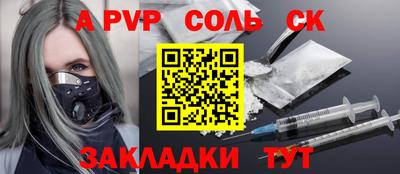 мяу мяу кристалл Нарткала