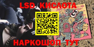 мяу мяу кристалл Нарткала