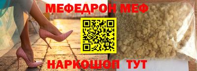 наркотики Наро-Фоминск
