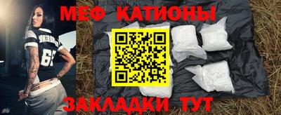 наркотики Наро-Фоминск