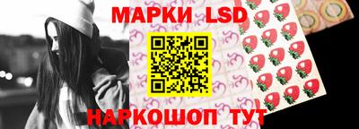 наркотики Наро-Фоминск
