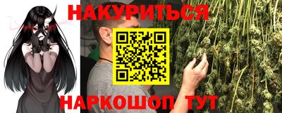 мяу мяу кристалл Нарткала
