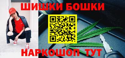 наркотики Наро-Фоминск