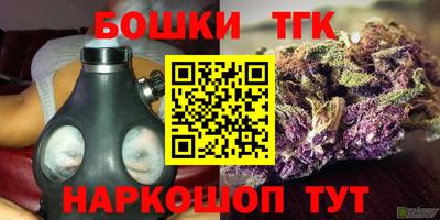 наркотики Наро-Фоминск