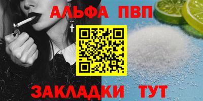 наркотики Наро-Фоминск