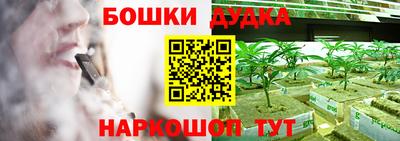 наркотики Наро-Фоминск