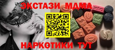 мдпв Нальчик