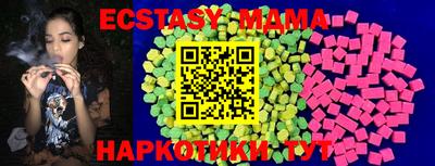мдпв Нальчик