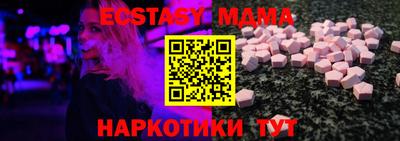 наркотики Наро-Фоминск