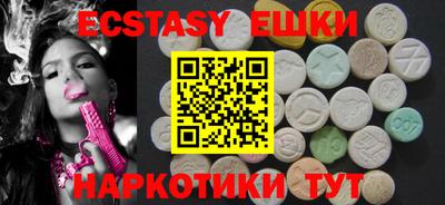 мяу мяу кристалл Нарткала
