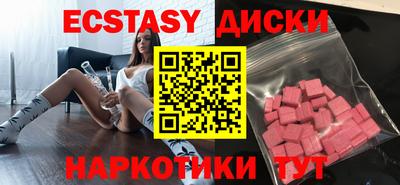 мяу мяу кристалл Нарткала