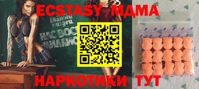 мяу мяу кристалл Нарткала