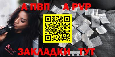 мдпв Нальчик