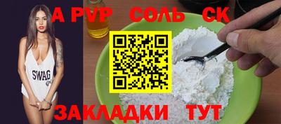 мяу мяу кристалл Нарткала