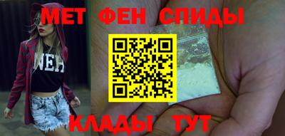 наркотики Наро-Фоминск