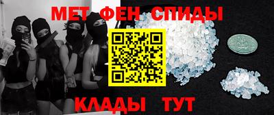 наркотики Наро-Фоминск