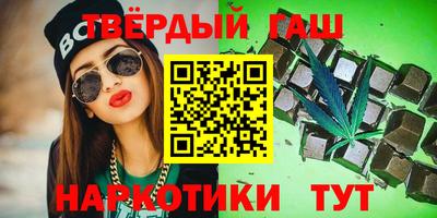 мяу мяу кристалл Нарткала