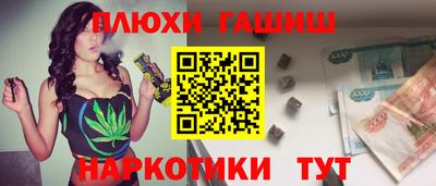 наркотики Наро-Фоминск