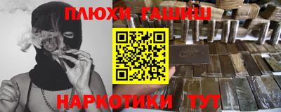 мяу мяу кристалл Нарткала