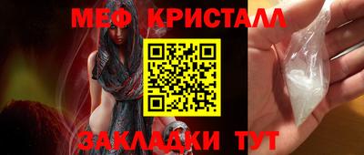 наркотики Наро-Фоминск
