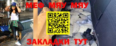 наркотики Наро-Фоминск