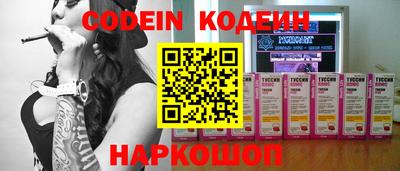 наркотики Наро-Фоминск