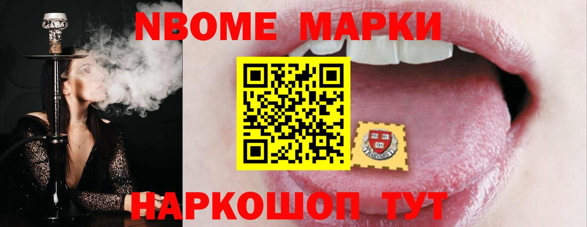 Хабаровск  Лсд 25 экстази кислота  Вход с VPN 