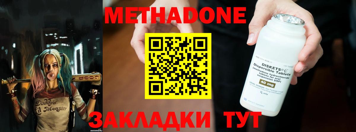 A-PVP СОЛЬ   Марихуана  Где купить  Вход с VPN  Хабаровск  Меф МЯУ МЯУ  