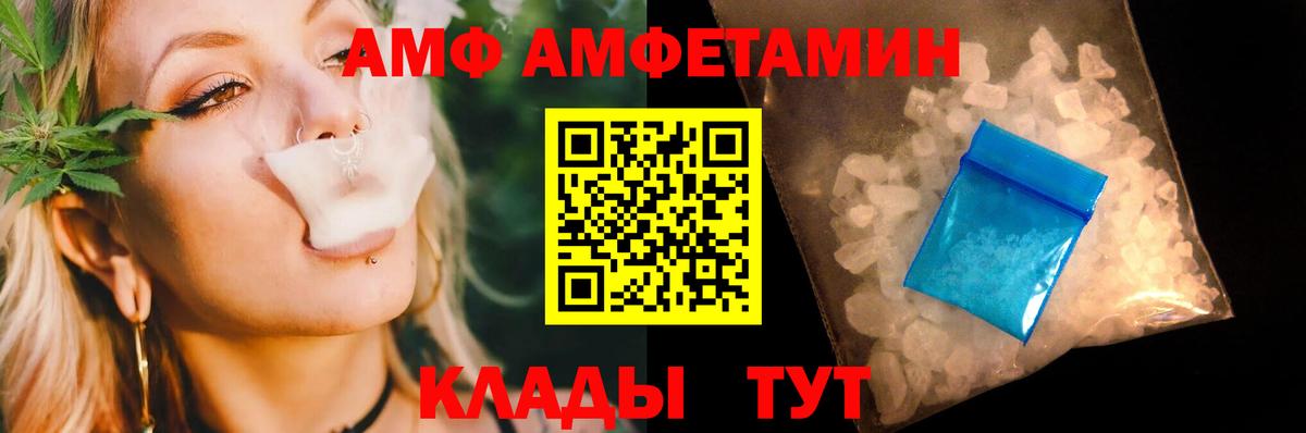 Первитин Декстрометамфетамин 99.9%  Первитин Декстрометамфетамин 99.9%  Вход с VPN  Хабаровск 