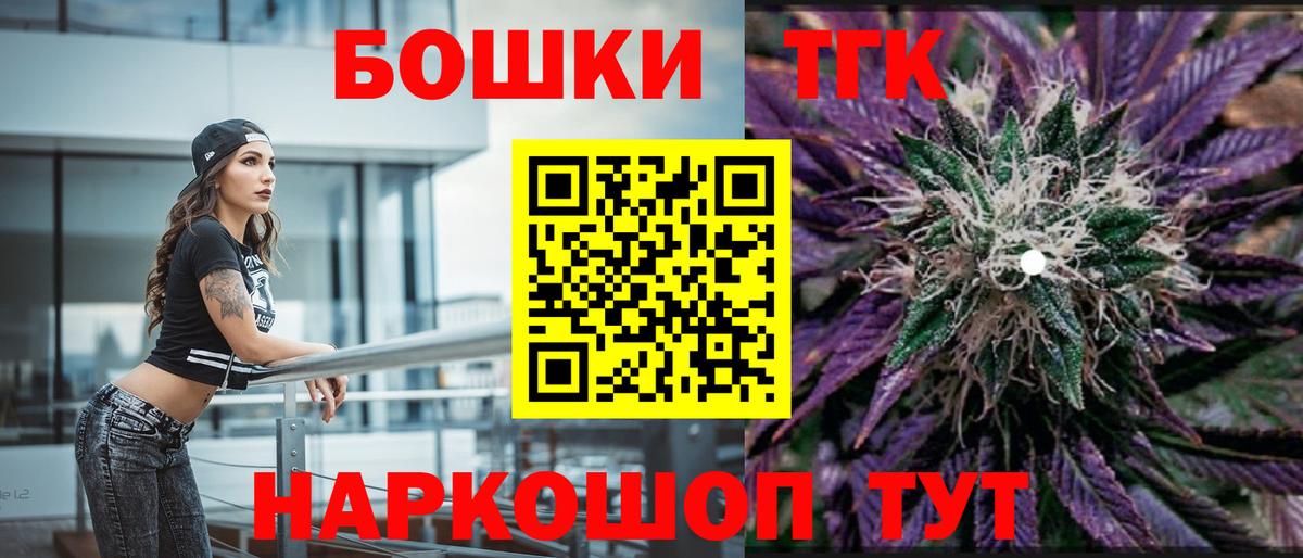 Конопля сатива  Бошки марихуана VHQ  Конопля VHQ  Марихуана марихуана  Хабаровск  Вход с VPN 