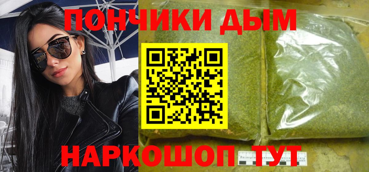 Каннабис конопля Хабаровск